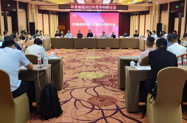 1657609757436000.jpg 網站新聞中心配圖尺寸3.jpg